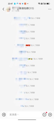 黑科技纯原创可爱猫咪图片,全网精准引流,实操5个VX号被加频繁-追梦分享我爱副业网福缘论坛网赚网中创网创业网