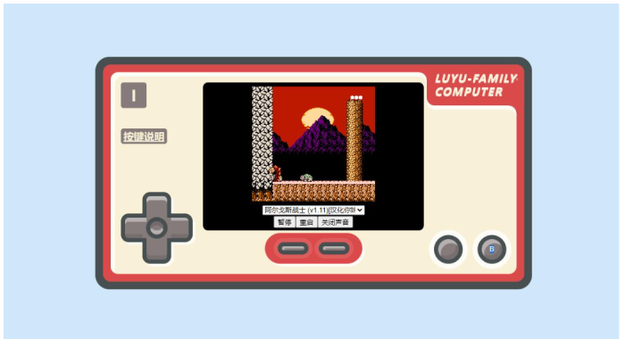 html小霸王游戏网站搭建,童年经典200款游戏【源码 教程】-追梦分享我爱副业网福缘论坛网赚网中创网创业网