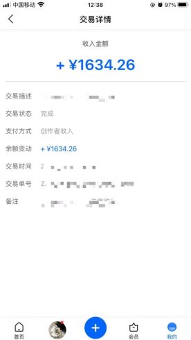 知乎创作最新招募玩法,一篇文章最高4500【详细玩法教程】-追梦分享我爱副业网福缘论坛网赚网中创网创业网