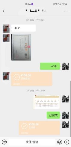 营业执照年审项目,一单50-100,完成一单只需要5分钟,保姆式教学-追梦分享我爱副业网福缘论坛网赚网中创网创业网