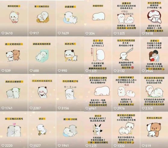 抖音表情包小程序变现项目,一条龙玩法详细大解析,视频版学习-追梦分享我爱副业网福缘论坛网赚网中创网创业网