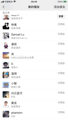 B站日引50 流量,实战已引流5000 变现20万,超级实操课程-追梦分享我爱副业网福缘论坛网赚网中创网创业网