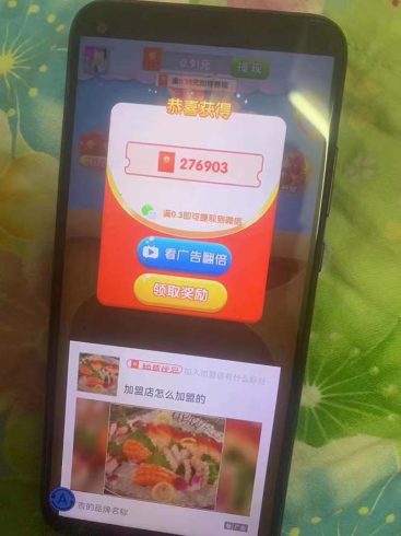 外面收费188的小游戏自动撸包脚本(录制款)【永久脚本 详细教程】-追梦分享我爱副业网福缘论坛网赚网中创网创业网