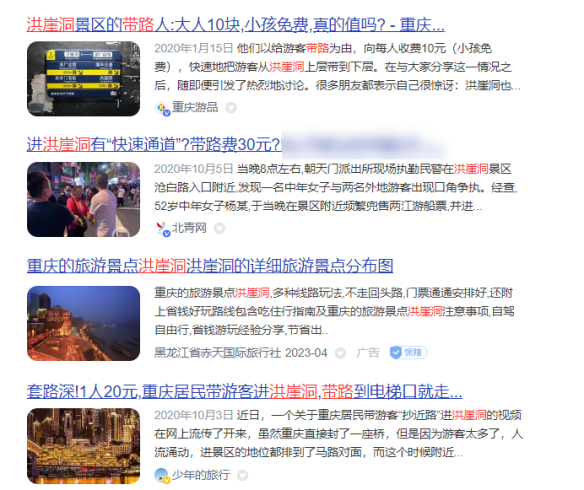 淄博烧烤走红，搞钱机会来了！-追梦分享我爱副业网福缘论坛网赚网中创网创业网