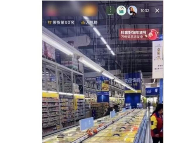 超市录屏直播带货项目,不露脸,月入5W (详细拆解)-追梦分享我爱副业网福缘论坛网赚网中创网创业网