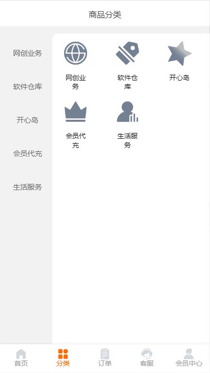 图片[4]-外面收费388可运营版时光同款知识付费发卡网程序搭建【全套源码 搭建教程】-追梦分享我爱副业网福缘论坛网赚网中创网创业网