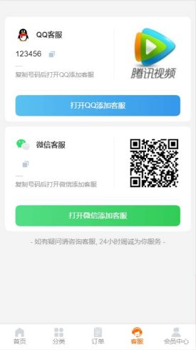 外面收费388可运营版时光同款知识付费发卡网程序搭建【全套源码 搭建教程】-追梦分享我爱副业网福缘论坛网赚网中创网创业网