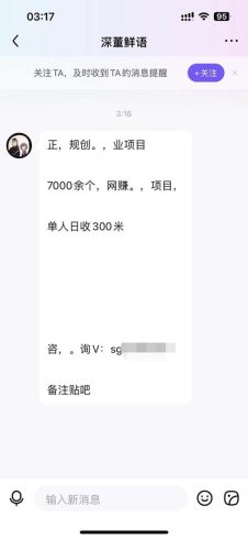 最新外面卖500多一套的百度贴吧私信机,日发私信十万条【教程 软件】-追梦分享我爱副业网福缘论坛网赚网中创网创业网