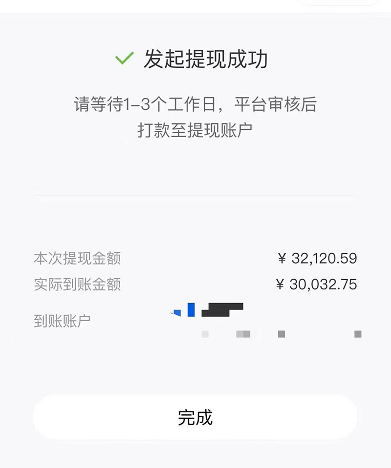 图片[6]-市面高端12800米6月短剧玩法(抖音 快手 B站 视频号)搜罗到的短剧教程-追梦分享我爱副业网福缘论坛网赚网中创网创业网
