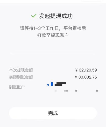 市面高端12800米6月短剧玩法(抖音 快手 B站 视频号)搜罗到的短剧教程-追梦分享我爱副业网福缘论坛网赚网中创网创业网