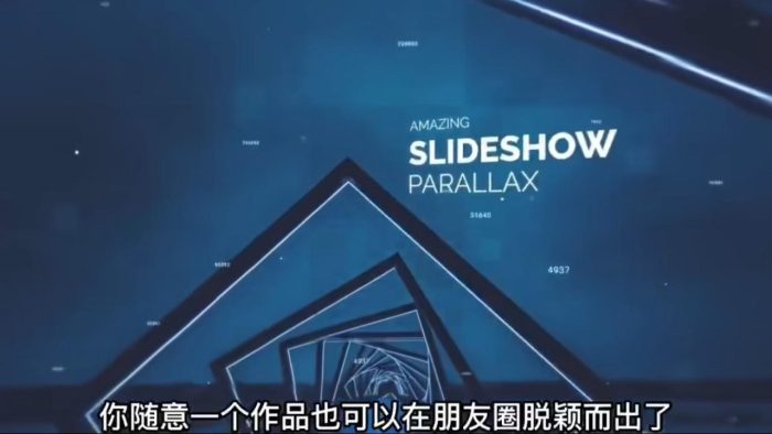 AE脚本-平面图片转3d三维视差动画Projection 3D v3.08-追梦分享我爱副业网福缘论坛网赚网中创网创业网