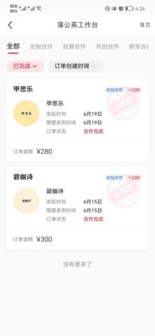 一单300块,今日话题全新玩法,无需剪辑配音,一部手机接广告月入过万-追梦分享我爱副业网福缘论坛网赚网中创网创业网