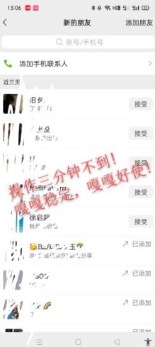 小红书找搭子暴力精准锁粉 引流日引200 精准粉-追梦分享我爱副业网福缘论坛网赚网中创网创业网