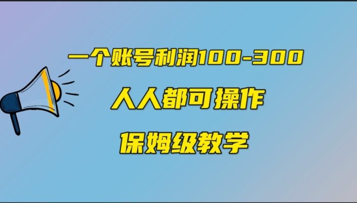 中视频另类玩法，人人都可以操作-追梦分享我爱副业网福缘论坛网赚网中创网创业网