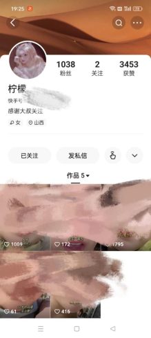 快手新号两天涨千粉方法-追梦分享我爱副业网福缘论坛网赚网中创网创业网