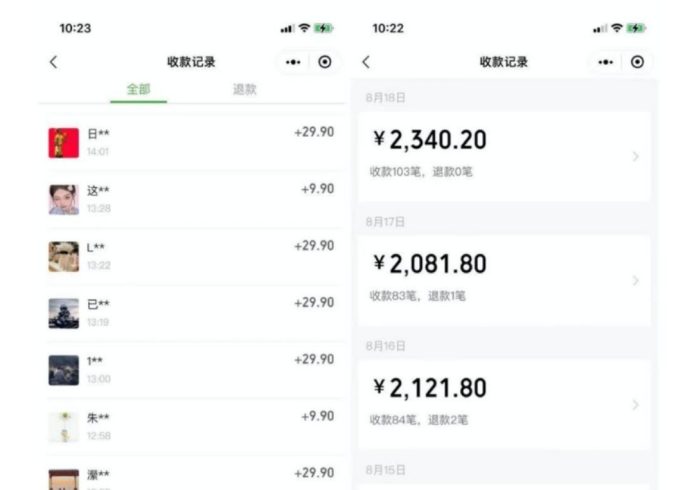 同城相亲的社群变现玩法，风口项目，一部手机月入5w-追梦分享我爱副业网福缘论坛网赚网中创网创业网