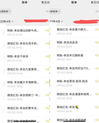 无差别返现,仅需1步2分钟1单每单利润3-5元没有时间限制可持续操作-追梦分享我爱副业网福缘论坛网赚网中创网创业网