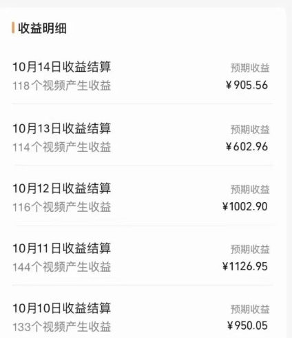 抖音风景视频号掘金计划,让你每天轻松日赚100-追梦分享我爱副业网福缘论坛网赚网中创网创业网