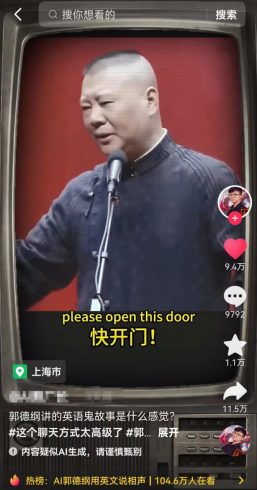 最近爆火的AI配音视频怎么制作？-追梦分享我爱副业网福缘论坛网赚网中创网创业网