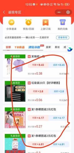 深度拆解0元购团主实战教学，每天稳定有收益，适合自用和带人做-追梦分享我爱副业网福缘论坛网赚网中创网创业网