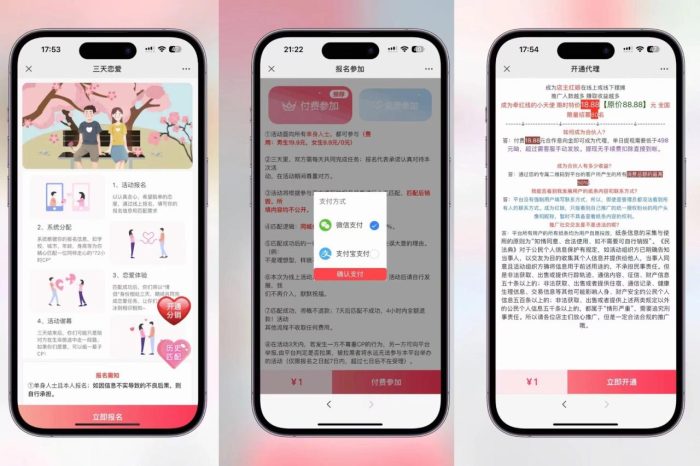 全新三天情侣系统-全网首发附带详细搭建教程-小白也能轻松上手搭建【详细教程 源码】-追梦分享我爱副业网福缘论坛网赚网中创网创业网