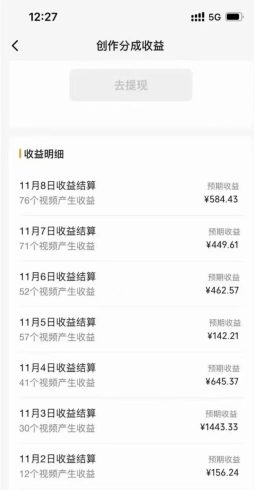 视频号暴力玩法一部手机 几分钟一条原创视频 一周收益3800 (附820G素材)-追梦分享我爱副业网福缘论坛网赚网中创网创业网