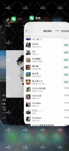 抖音图文矩阵引流日引百粉,不需要拍视频也不需要露脸,看完就可以直接操作-追梦分享我爱副业网福缘论坛网赚网中创网创业网