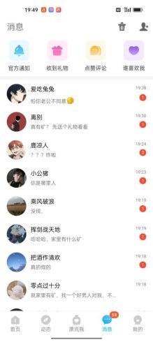 漂流瓶打招呼撸金,喝水一样简单,日入200+,落地保姆级教程-追梦分享我爱副业网福缘论坛网赚网中创网创业网