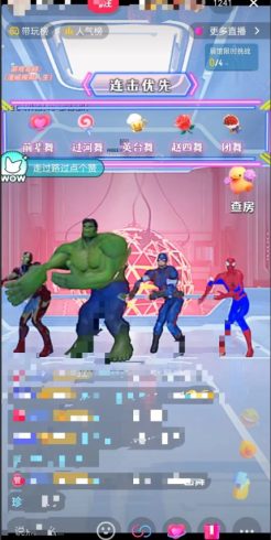 外面收费1980的漫威无人直播项目，小白轻松上手撸音浪收割器-追梦分享我爱副业网福缘论坛网赚网中创网创业网