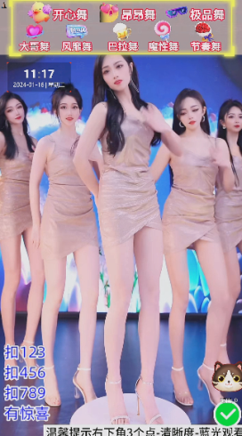 抖音24小时真人美女直播,单场6小时撸14000元,小白也可操作,落地保姆教程-追梦分享我爱副业网福缘论坛网赚网中创网创业网
