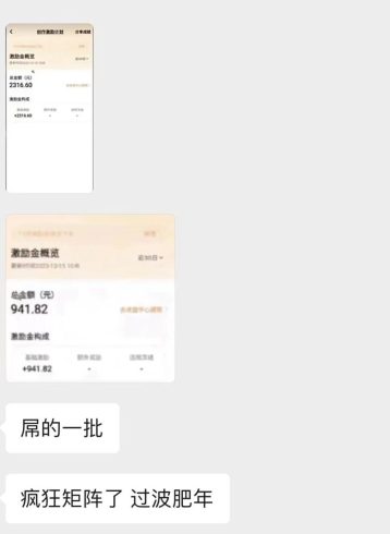 日入两千的vivo创作分成项目,门槛极低小白好入手,嚼喂式拆解-追梦分享我爱副业网福缘论坛网赚网中创网创业网