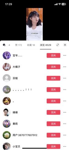 抖音短剧不需要剪辑新手小白月入1W-追梦分享我爱副业网福缘论坛网赚网中创网创业网