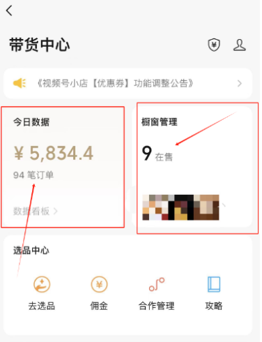 视频号数字人AI视频,条条爆款,一分钟搞定原创,躺赚8000-追梦分享我爱副业网福缘论坛网赚网中创网创业网