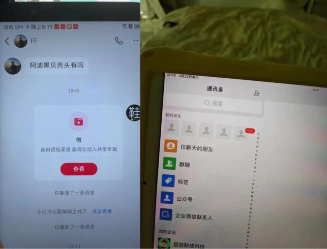 小红书最新无风险引流方法(代替卡片跳转 零成本)-追梦分享我爱副业网福缘论坛网赚网中创网创业网