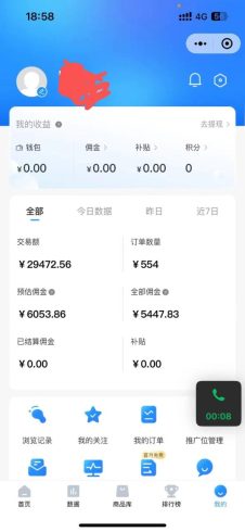 拼多多无货源暴力玩法，全程干货，小白也能轻松入手-追梦分享我爱副业网福缘论坛网赚网中创网创业网