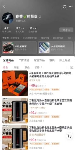 抖音图文带货新玩法, 操作简单,每天十分钟,轻松日入300 ,可矩阵操作-追梦分享我爱副业网福缘论坛网赚网中创网创业网