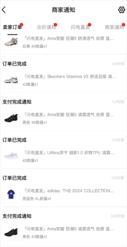 外面收费298的得物球鞋搬砖项目详细拆解教程-追梦分享我爱副业网福缘论坛网赚网中创网创业网