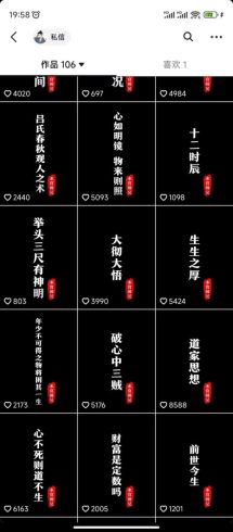 抖音橱窗带货新玩法，单日收益500 ，操作简单-追梦分享我爱副业网福缘论坛网赚网中创网创业网