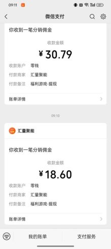 2024最新手机看广告项目,单手机日入20-30 ,零门槛,只需一部安卓手机,小白专属-追梦分享我爱副业网福缘论坛网赚网中创网创业网