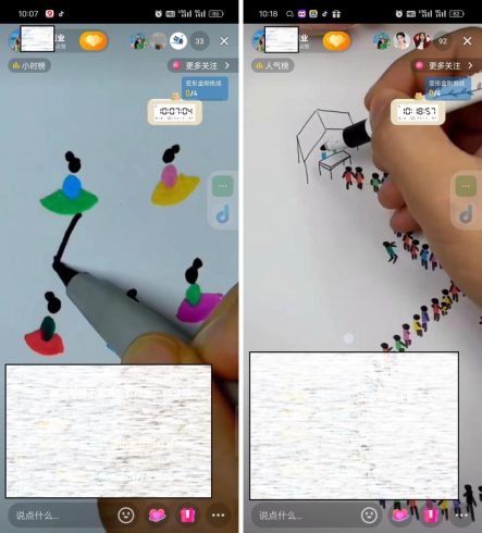 抖音画立体小人，懒人不露脸直播玩法，引流猛变现快，一单19.9，日收益破千-追梦分享我爱副业网福缘论坛网赚网中创网创业网