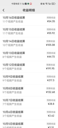 AI制作卡点美女视频,每天十分钟,轻松上手,即学即会,多渠道变现-追梦分享我爱副业网福缘论坛网赚网中创网创业网