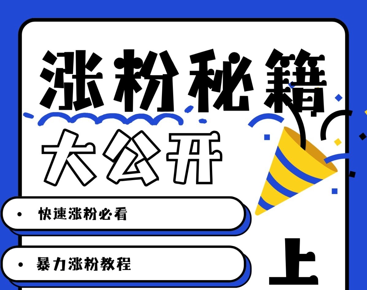 最新AI美女玩法，颜值涨粉，不需要什么技术和剪辑基础-追梦分享我爱副业网福缘论坛网赚网中创网创业网