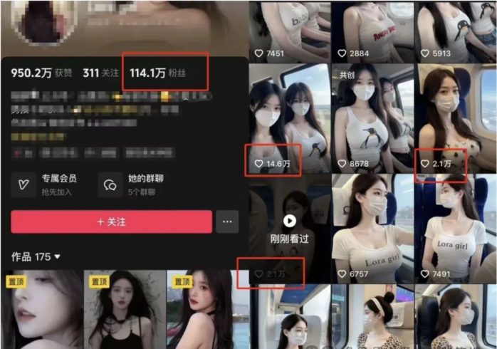 AI高铁美女视频新玩法,5分钟一条原创视频,简单易操作-追梦分享我爱副业网福缘论坛网赚网中创网创业网