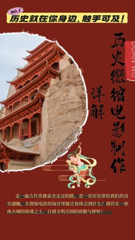 制作微缩视频还原历史,感动古今的画面吸粉无数,赚多少你说了算!-追梦分享我爱副业网福缘论坛网赚网中创网创业网