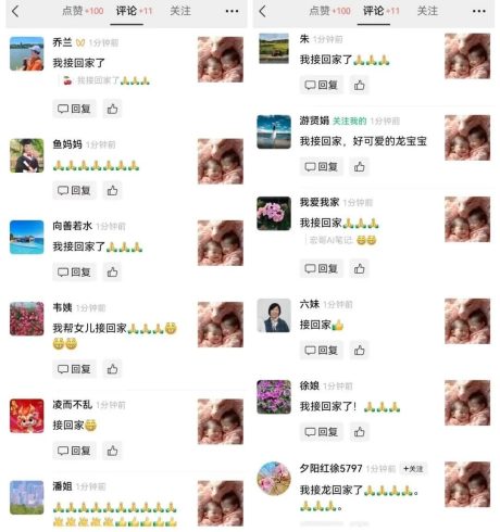 生肖宝宝AI制作视频教程,一条视频播放量可达千万-追梦分享我爱副业网福缘论坛网赚网中创网创业网