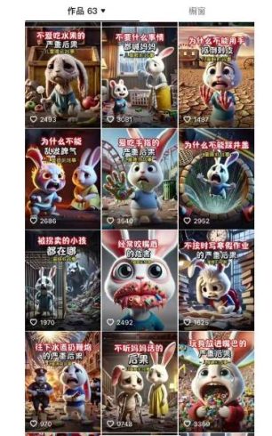 睡前故事动画制作课程,涵盖AI文案、配音、视频剪辑等,实现百分百原创-追梦分享我爱副业网福缘论坛网赚网中创网创业网