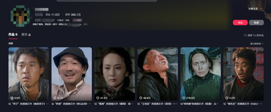 AI做第一人称独白影视解说,手把手教学,保姆级教程-追梦分享我爱副业网福缘论坛网赚网中创网创业网