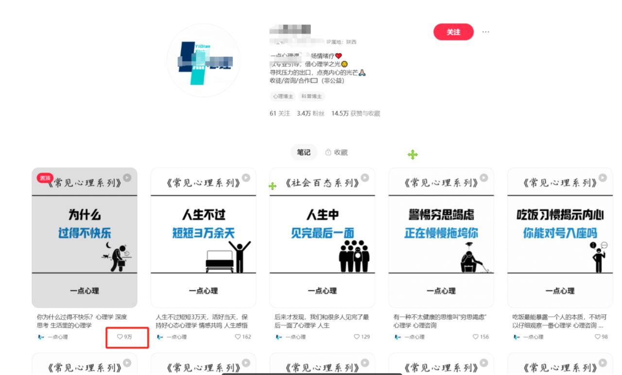 扣子一键生成火柴人视频，彩色3D中英字幕进阶版本2513 作者:福缘创业网 帖子ID:116589 